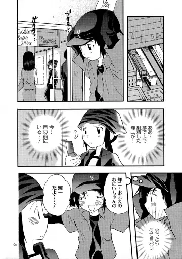 [Futtsu Misaki] WHAT'S UP GUYS? Fhentai - Page 29