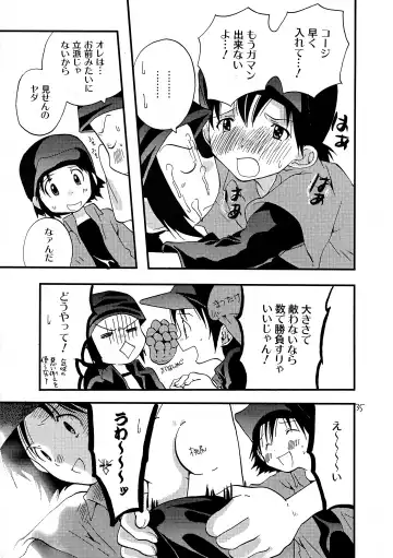 [Futtsu Misaki] WHAT'S UP GUYS? Fhentai - Page 34