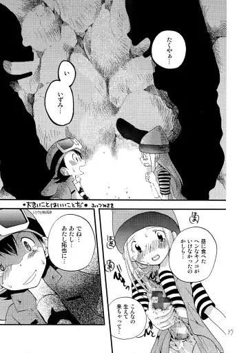 [Futtsu Misaki] WHAT'S UP GUYS? Fhentai - Page 36