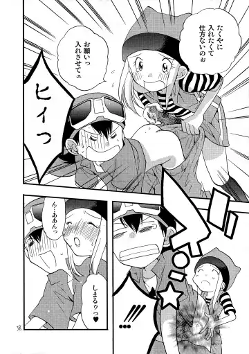 [Futtsu Misaki] WHAT'S UP GUYS? Fhentai - Page 37