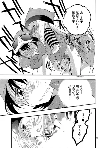 [Futtsu Misaki] WHAT'S UP GUYS? Fhentai - Page 38