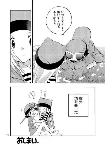 [Futtsu Misaki] WHAT'S UP GUYS? Fhentai - Page 43