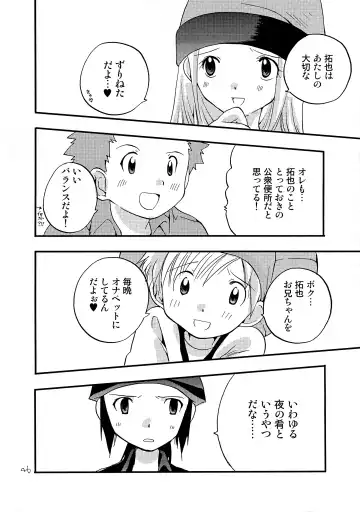 [Futtsu Misaki] WHAT'S UP GUYS? Fhentai - Page 45