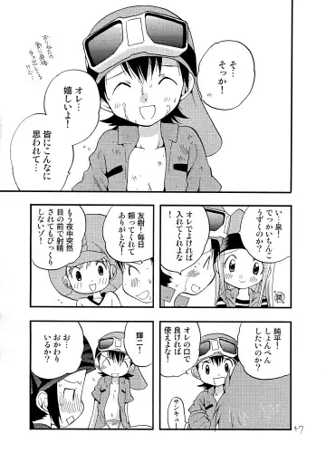 [Futtsu Misaki] WHAT'S UP GUYS? Fhentai - Page 46