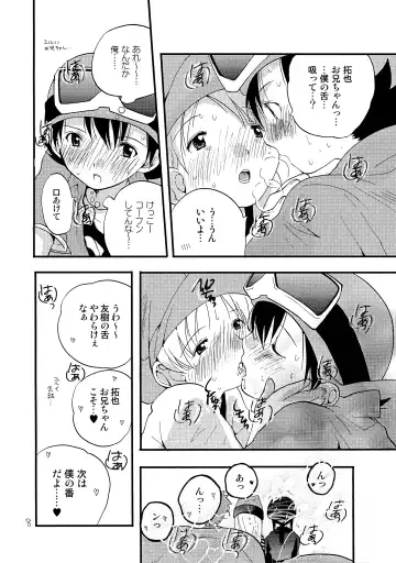 [Futtsu Misaki] WHAT'S UP GUYS? Fhentai - Page 7