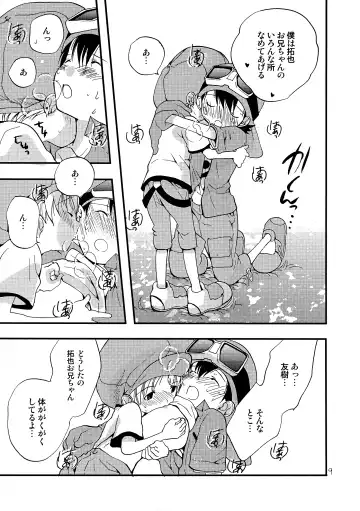 [Futtsu Misaki] WHAT'S UP GUYS? Fhentai - Page 8