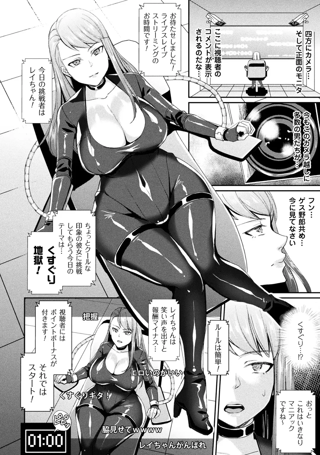 [Hino Hino - Katou Rennyuu - Shibuki Oroshi] 2D Comic Magazine Kiguzeme Kairaku de Monzetsu Zecchou Vol. 2 Fhentai - Page 24