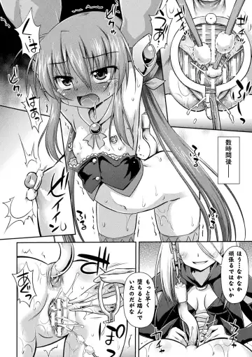 [Hino Hino - Katou Rennyuu - Shibuki Oroshi] 2D Comic Magazine Kiguzeme Kairaku de Monzetsu Zecchou Vol. 2 Fhentai - Page 14