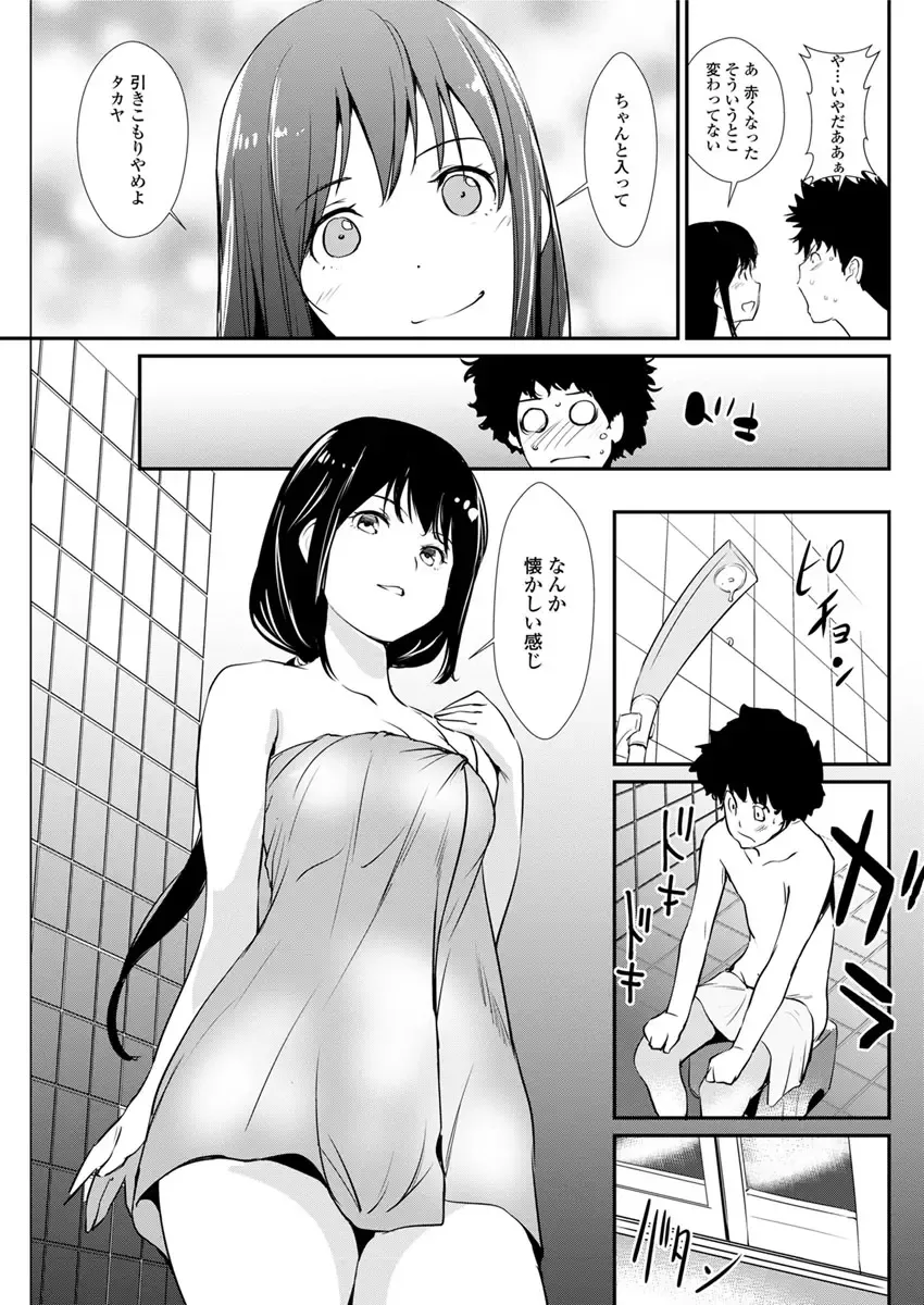 Action Pizazz DX 2017-09 Fhentai - Page 103