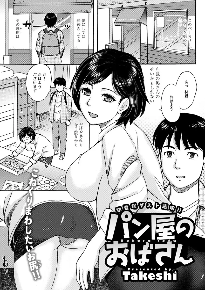 Action Pizazz DX 2017-09 Fhentai - Page 139