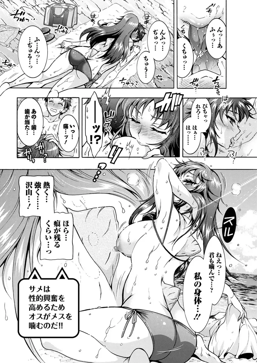 Action Pizazz DX 2017-09 Fhentai - Page 180