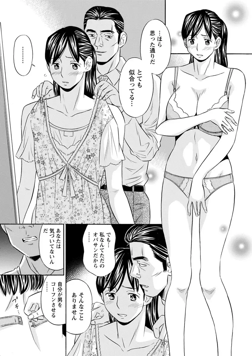 Action Pizazz DX 2017-09 Fhentai - Page 200