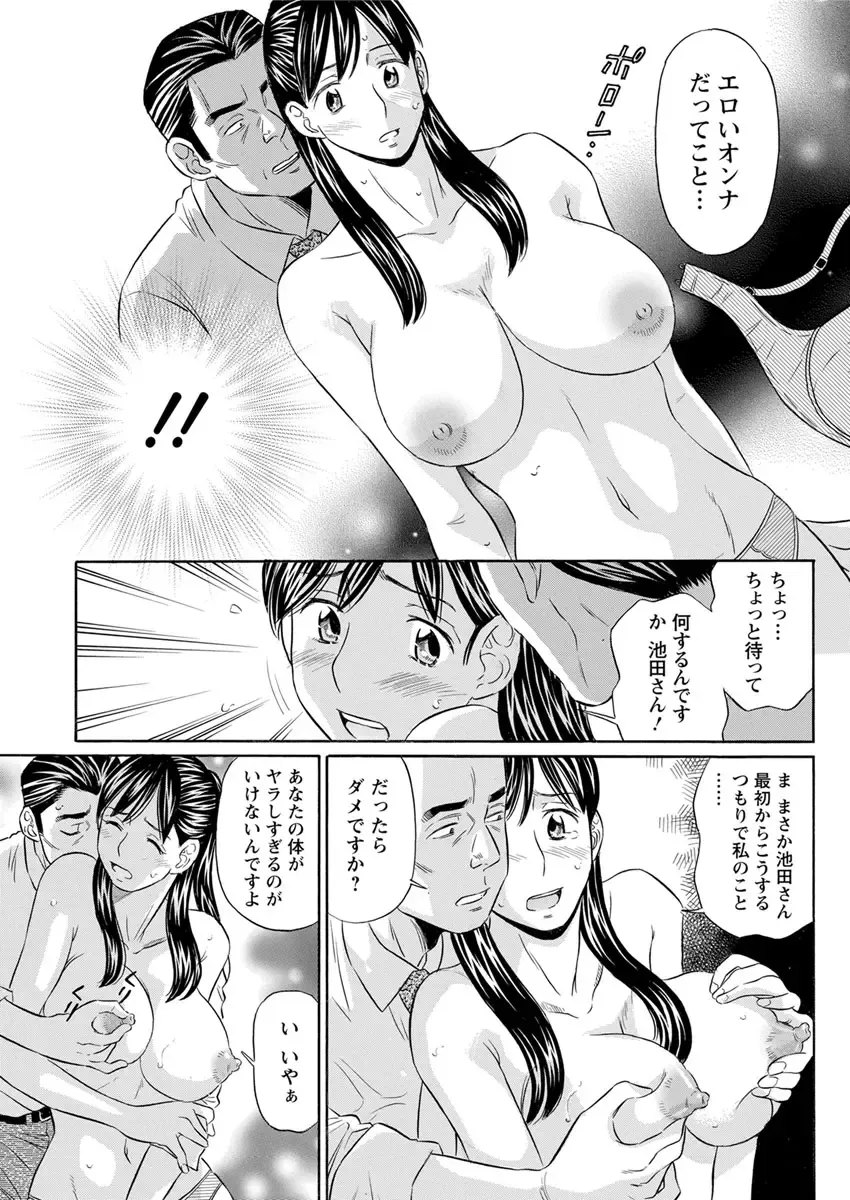 Action Pizazz DX 2017-09 Fhentai - Page 201