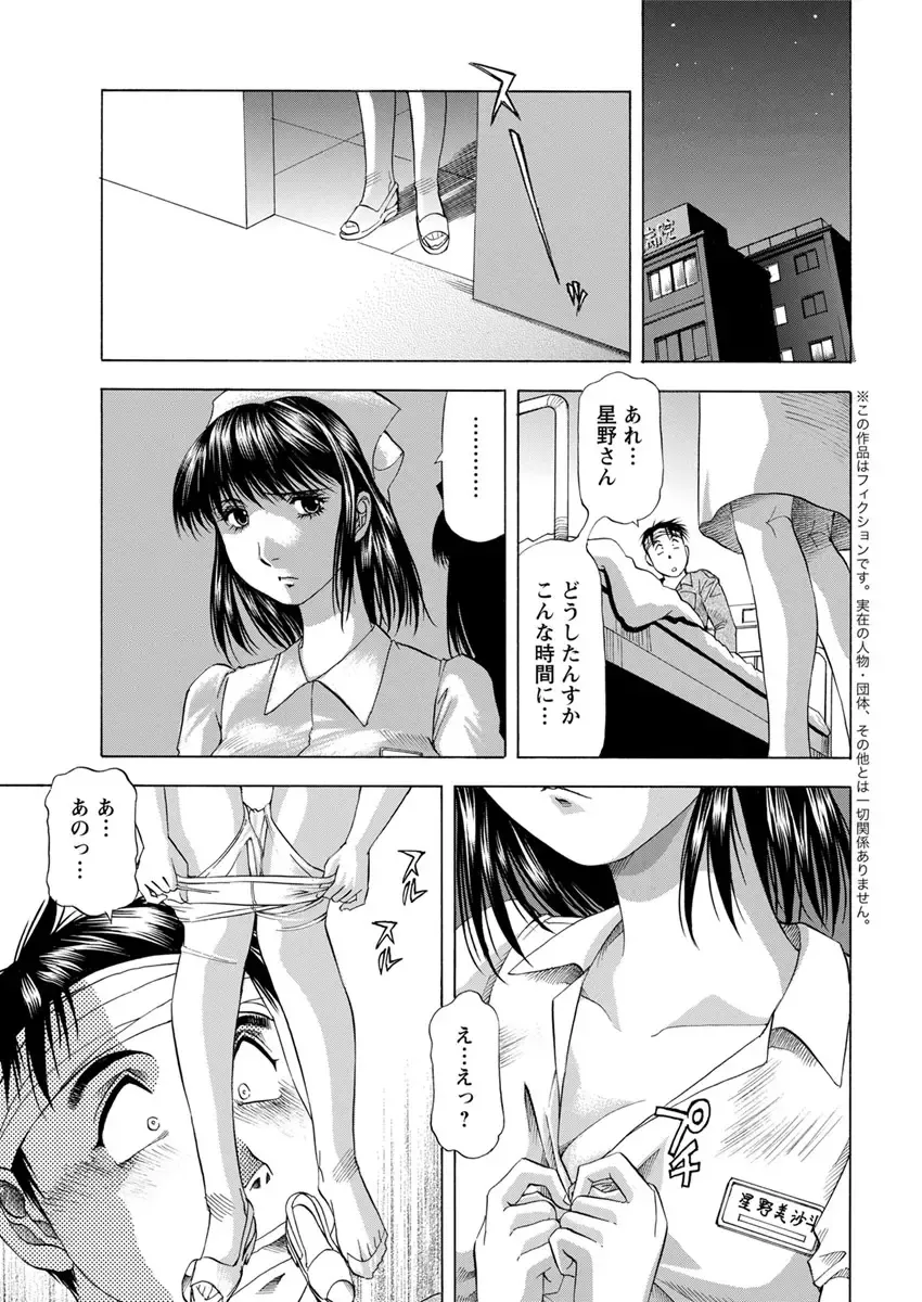 Action Pizazz DX 2017-09 Fhentai - Page 211