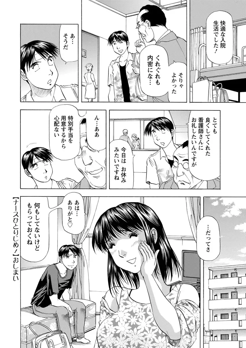 Action Pizazz DX 2017-09 Fhentai - Page 226