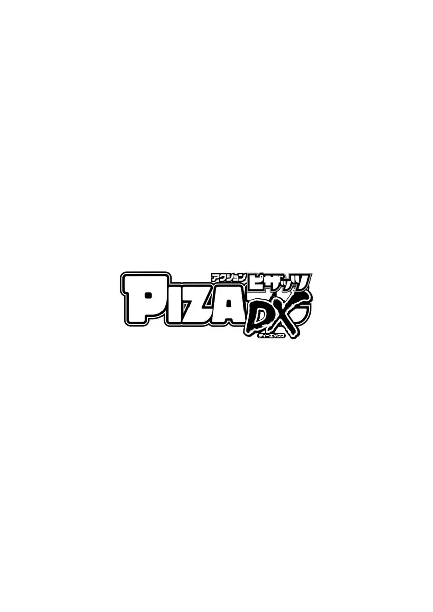 Action Pizazz DX 2017-09 Fhentai - Page 4