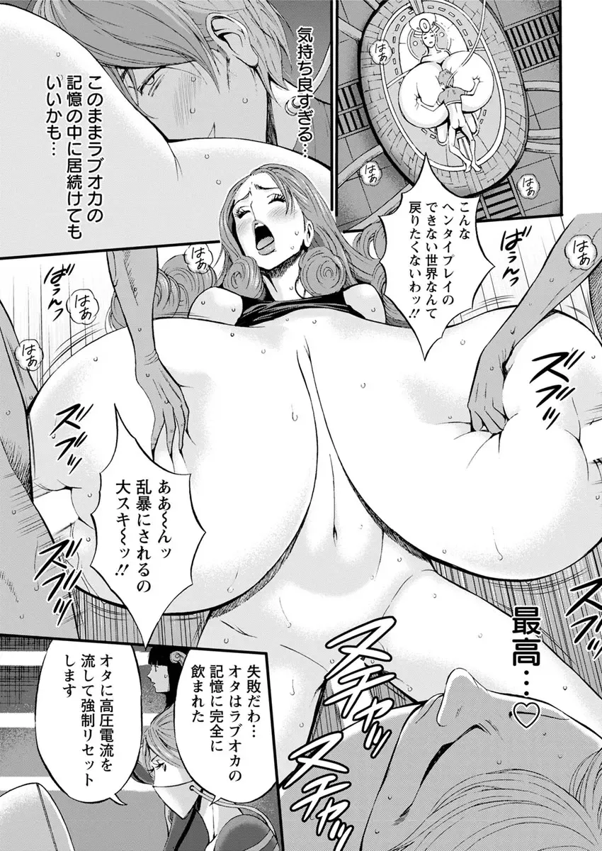 Action Pizazz DX 2017-09 Fhentai - Page 59