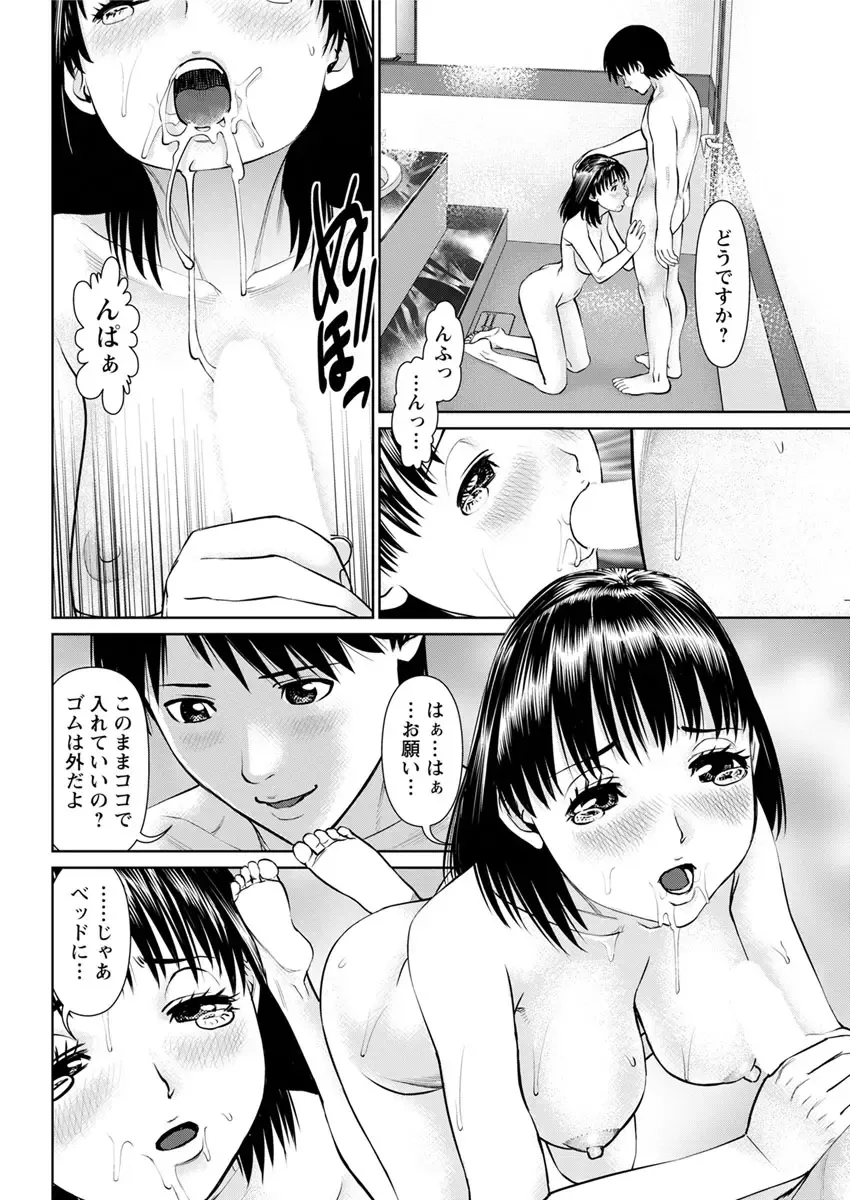 Action Pizazz DX 2017-09 Fhentai - Page 74