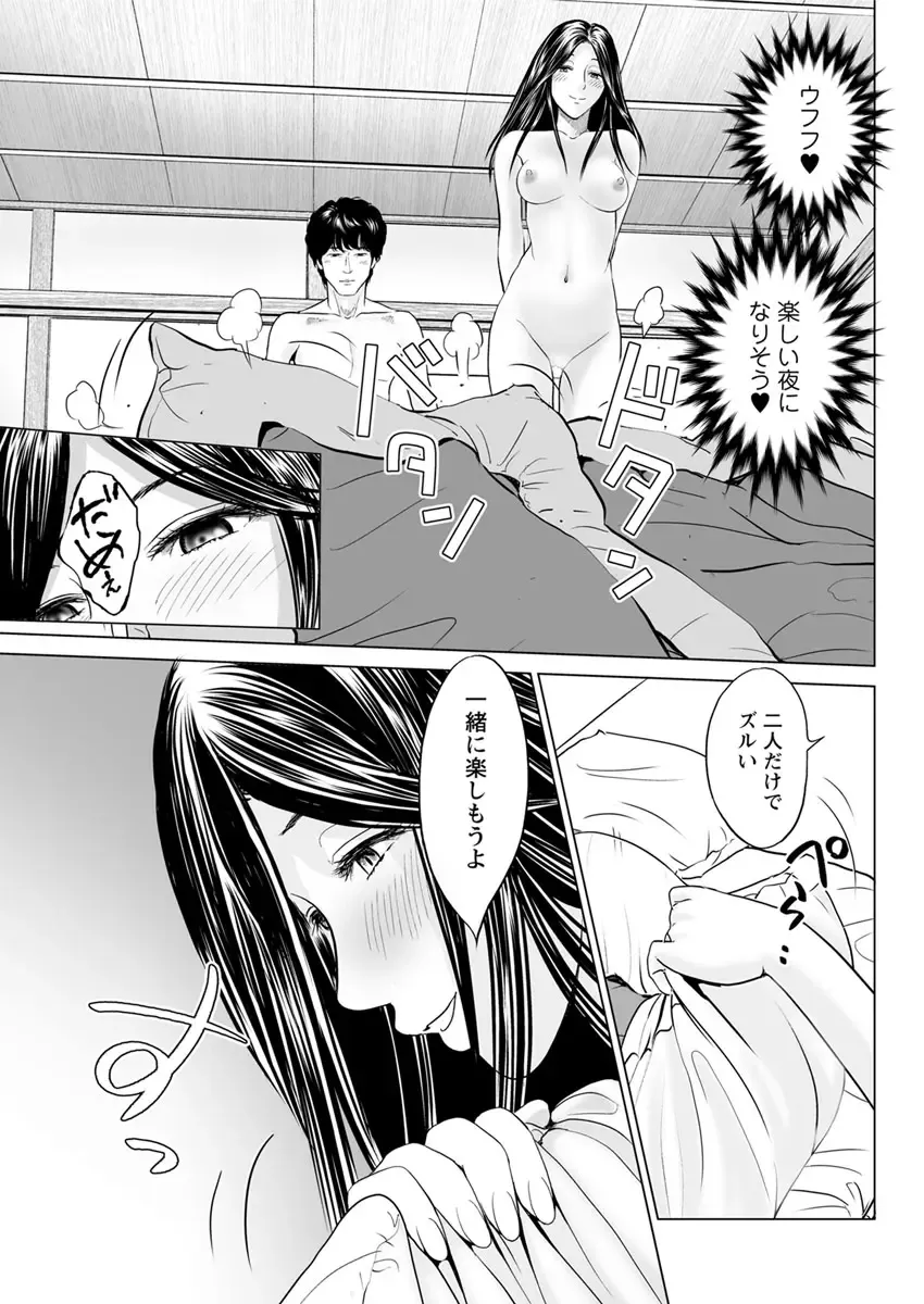 Action Pizazz DX 2017-09 Fhentai - Page 85
