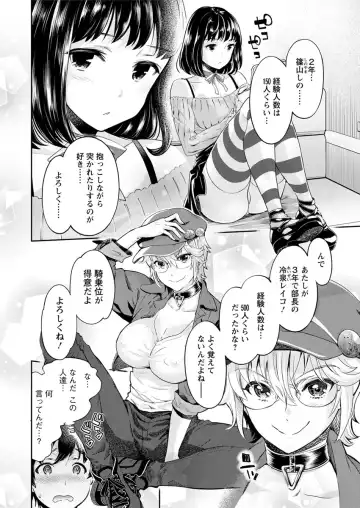 Action Pizazz DX 2017-09 Fhentai.net - Page 14