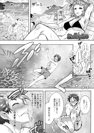 Action Pizazz DX 2017-09 Fhentai.net - Page 175