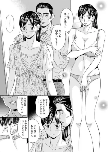 Action Pizazz DX 2017-09 Fhentai.net - Page 200