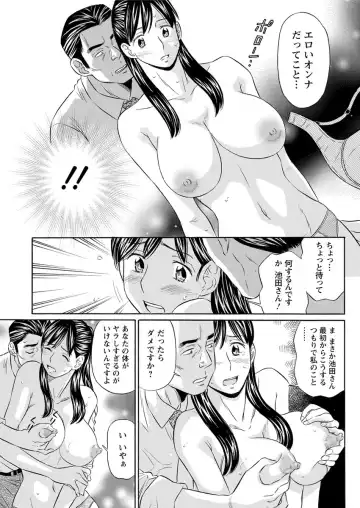 Action Pizazz DX 2017-09 Fhentai.net - Page 201