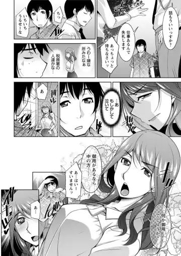 Action Pizazz DX 2017-09 Fhentai.net - Page 26