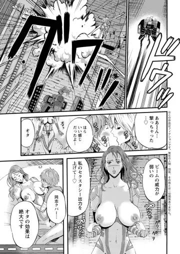 Action Pizazz DX 2017-09 Fhentai.net - Page 45