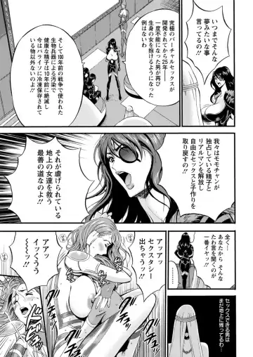 Action Pizazz DX 2017-09 Fhentai.net - Page 47