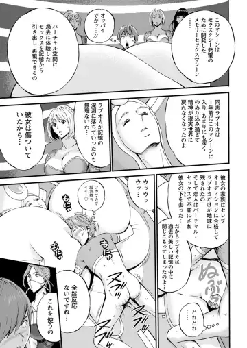 Action Pizazz DX 2017-09 Fhentai.net - Page 51