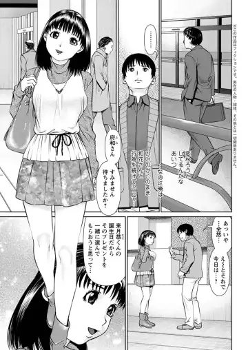 Action Pizazz DX 2017-09 Fhentai.net - Page 65