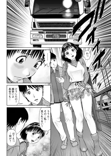 Action Pizazz DX 2017-09 Fhentai.net - Page 68