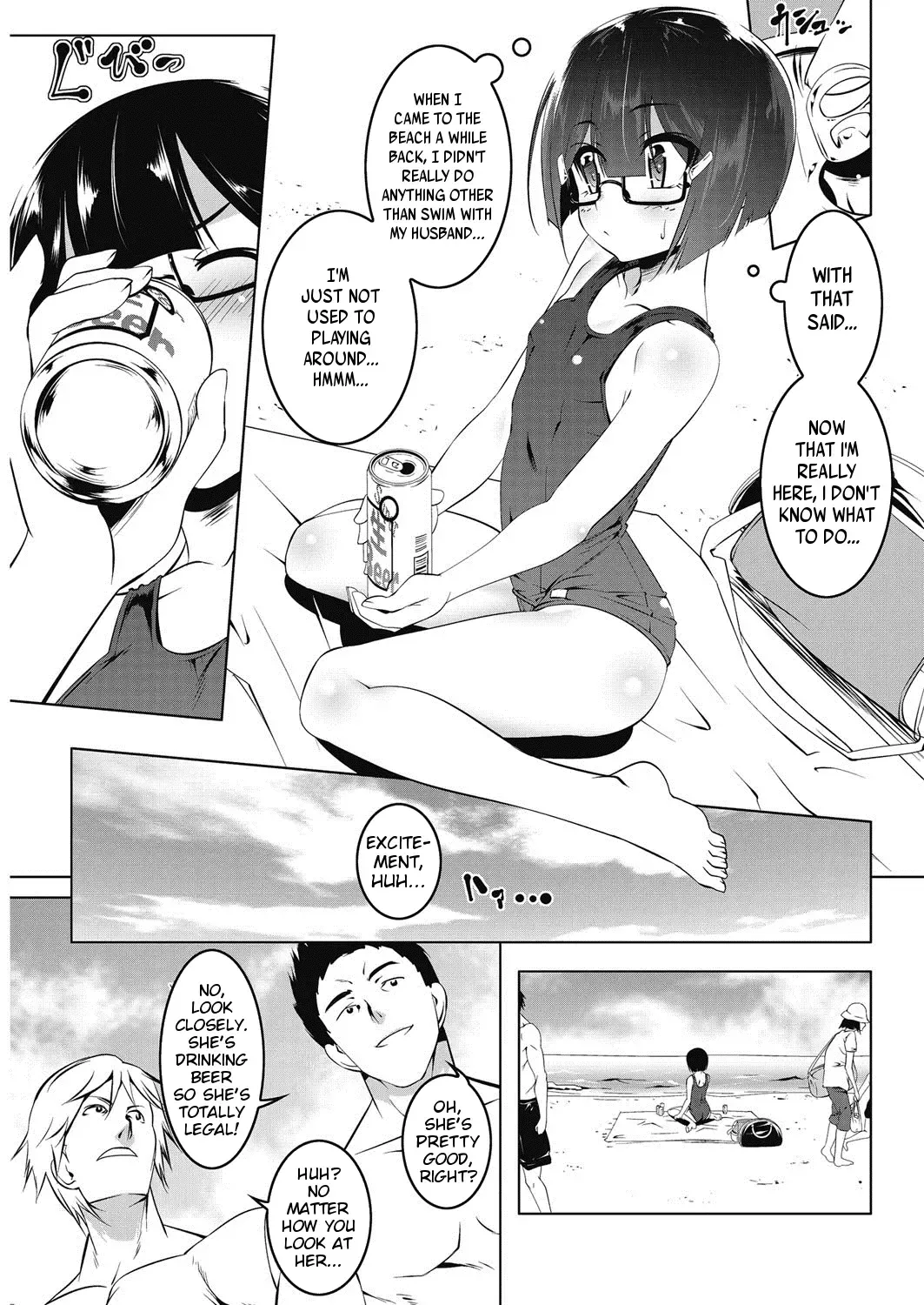 [Tanabe Kyou] Petit Suku Tsuma-sama | Petit School-Swimsuit Wife Summer Fhentai.net - Page 3