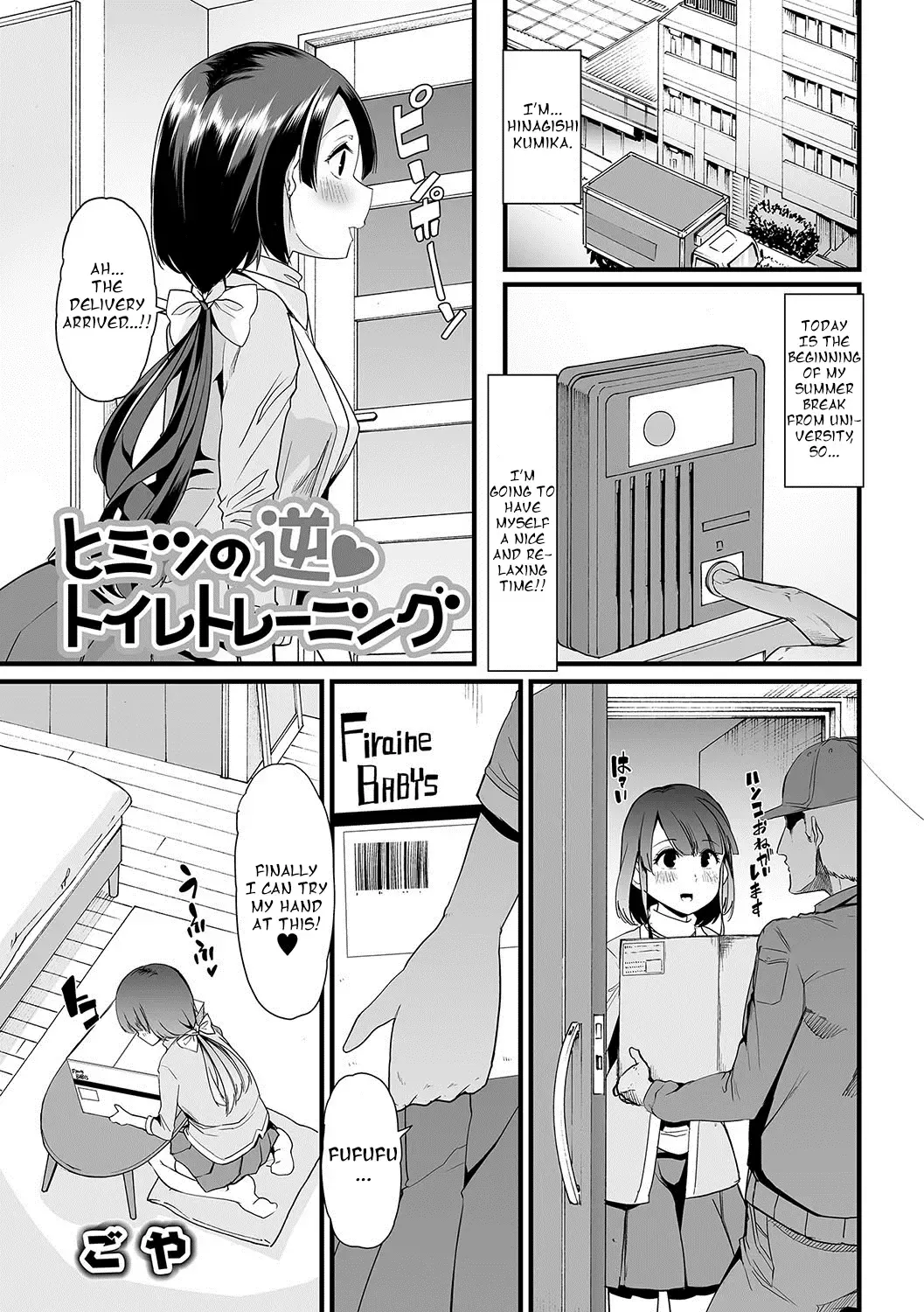 Read [Goya] Himitsu no Gyaku Toilet Training - Fhentai.net