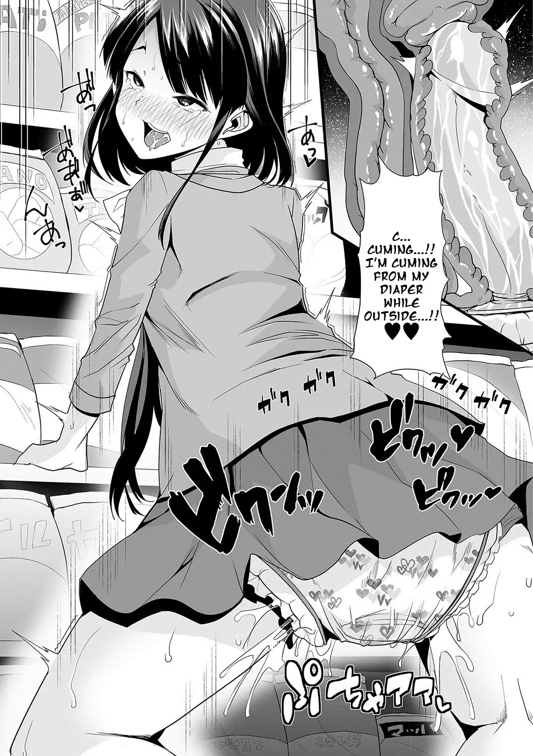 [Goya] Himitsu no Gyaku Toilet Training Fhentai - Page 15