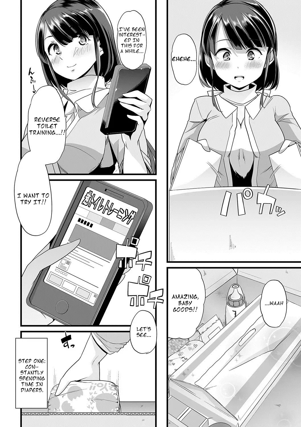 [Goya] Himitsu no Gyaku Toilet Training Fhentai - Page 2