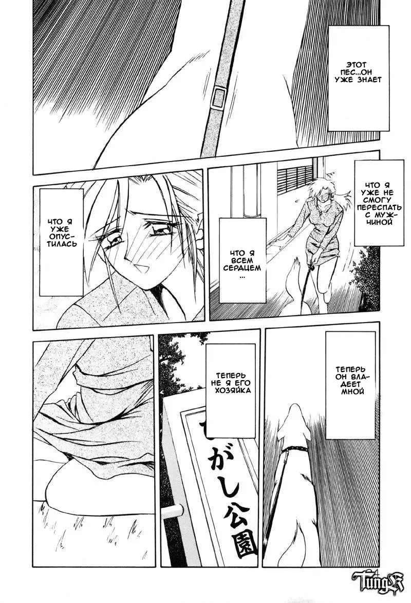 [Sanbun Kyoden] Kageri Fhentai.net - Page 22