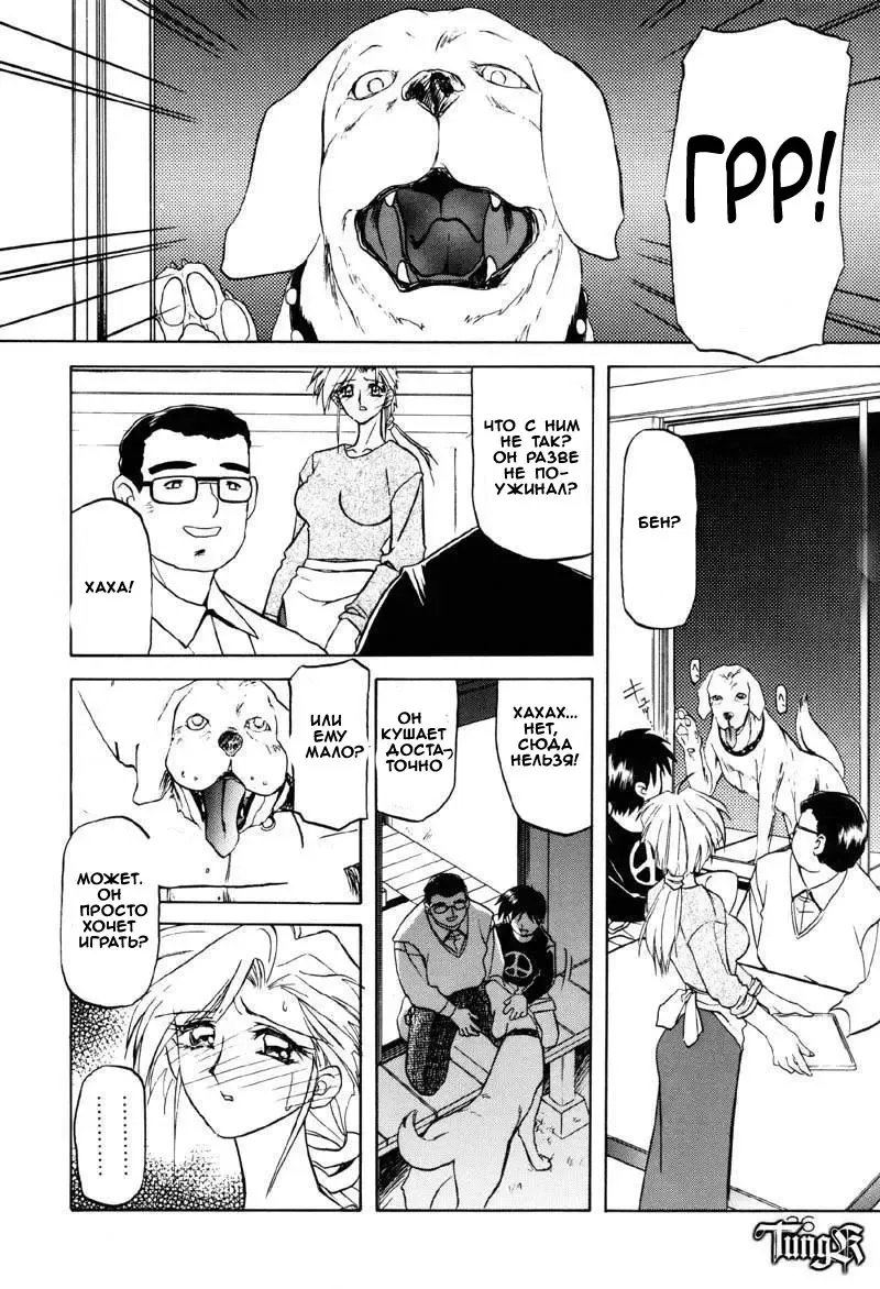 [Sanbun Kyoden] Kageri Fhentai.net - Page 24