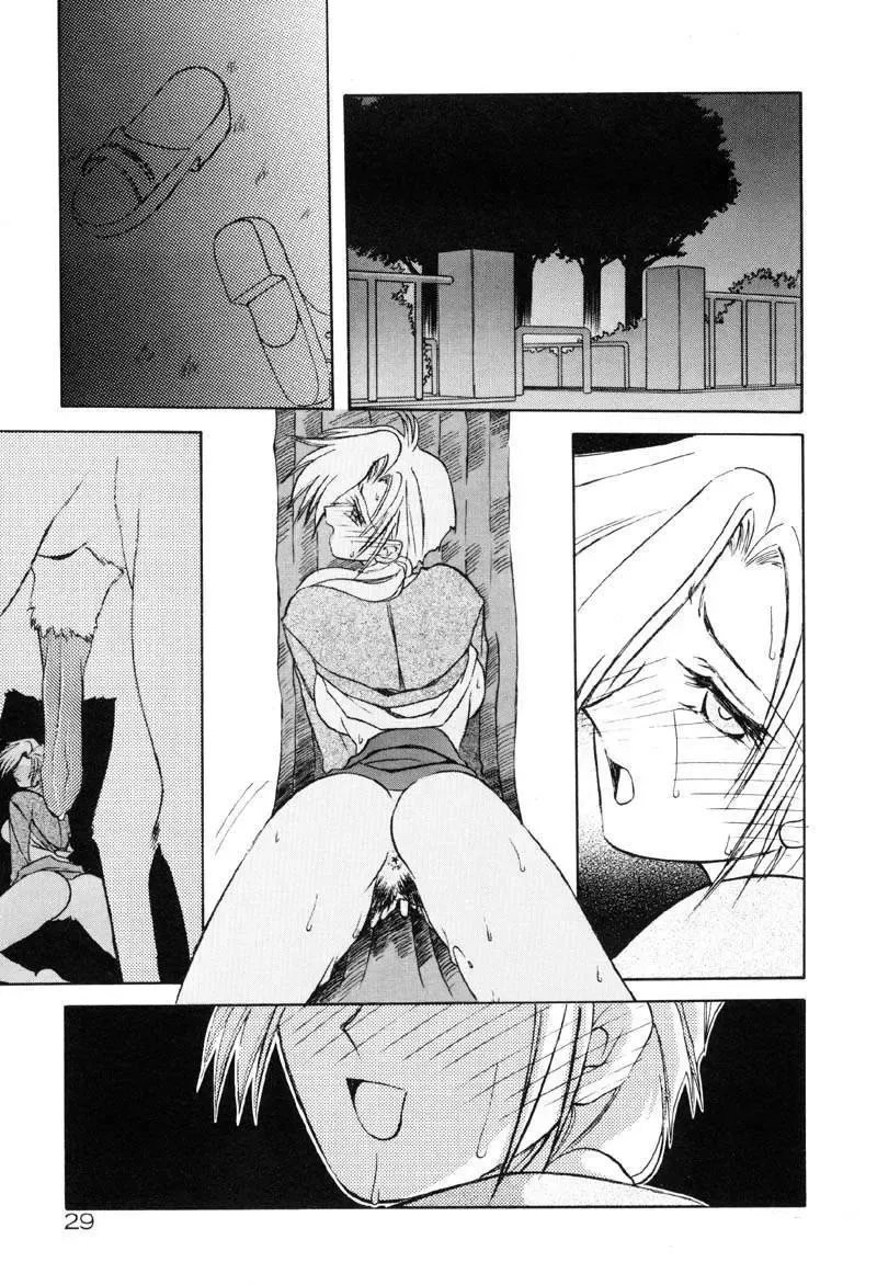 [Sanbun Kyoden] Kageri Fhentai.net - Page 27