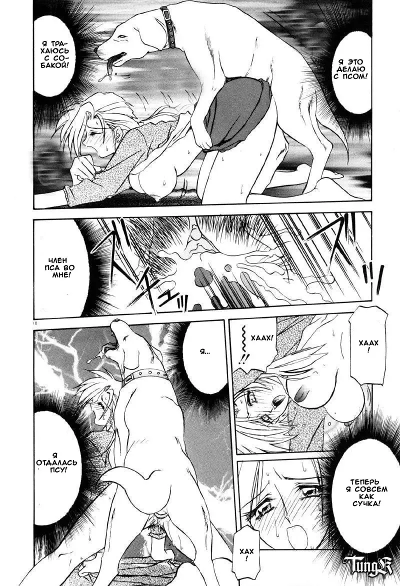 [Sanbun Kyoden] Kageri Fhentai.net - Page 8