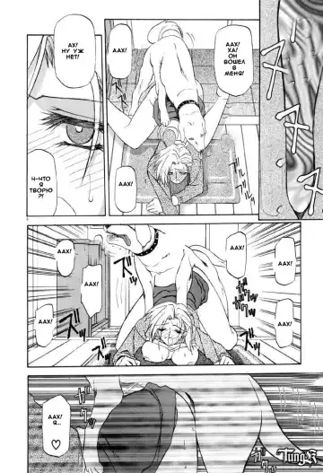 [Sanbun Kyoden] Kageri Fhentai.net - Page 6