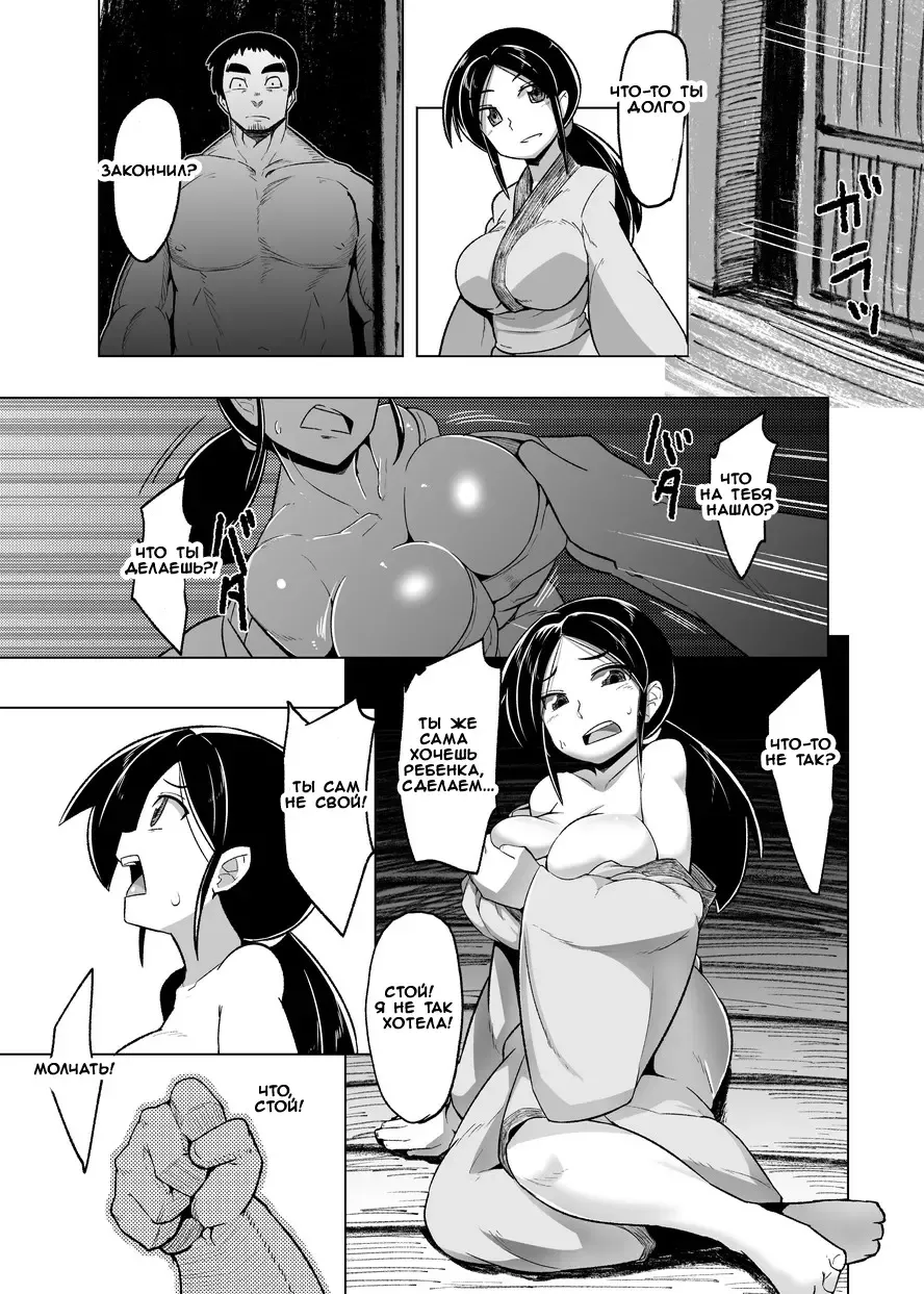[Emons] Eromanga Nihon Mukashibanashi ~Zashikiwarashi-hen~ Fhentai - Page 29