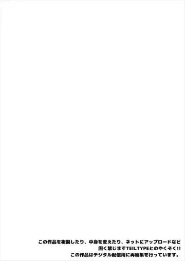 [Teil] Isekai Huzoku PaCoLanD Fhentai - Page 2