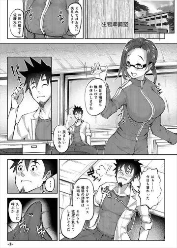 [Teil] Isekai Huzoku PaCoLanD Fhentai - Page 3
