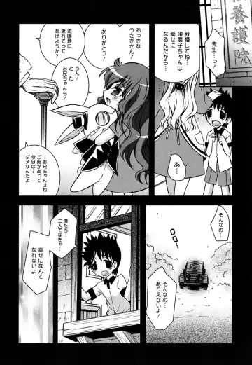 [Ayano Rena] Imouto DX - Sister Deluxe Fhentai.net - Page 101