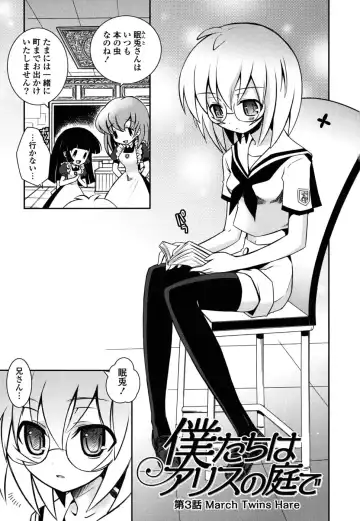 [Ayano Rena] Imouto DX - Sister Deluxe Fhentai.net - Page 128