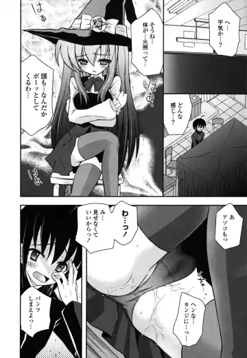 [Ayano Rena] Imouto DX - Sister Deluxe Fhentai.net - Page 29