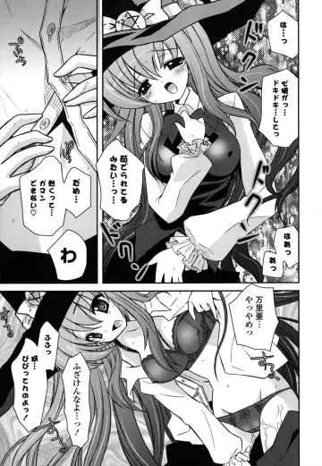 [Ayano Rena] Imouto DX - Sister Deluxe Fhentai.net - Page 30