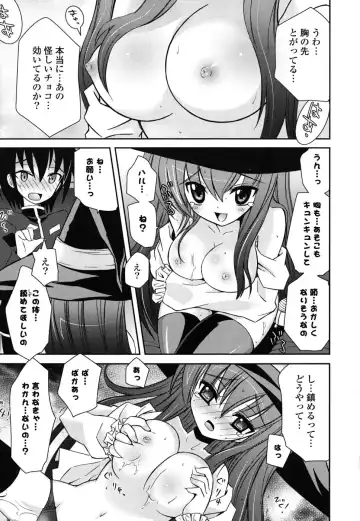 [Ayano Rena] Imouto DX - Sister Deluxe Fhentai.net - Page 32